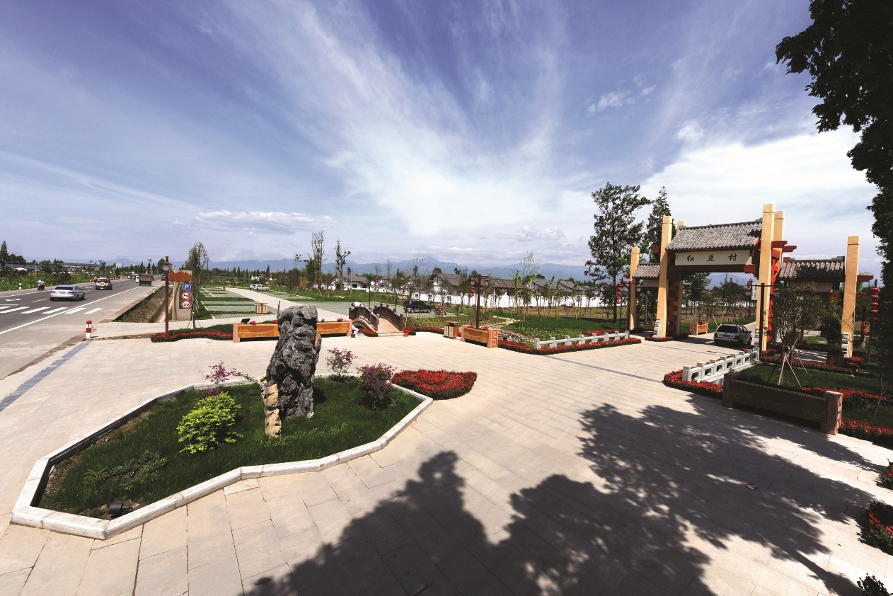 什邡市--红豆村旌阳区--高槐村白马关镇--凤雏村特色美食品尝的不仅是