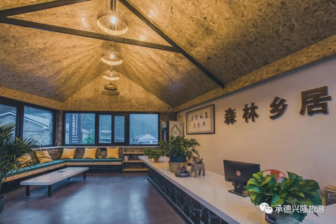 兴隆县精品民宿森林乡居民宿